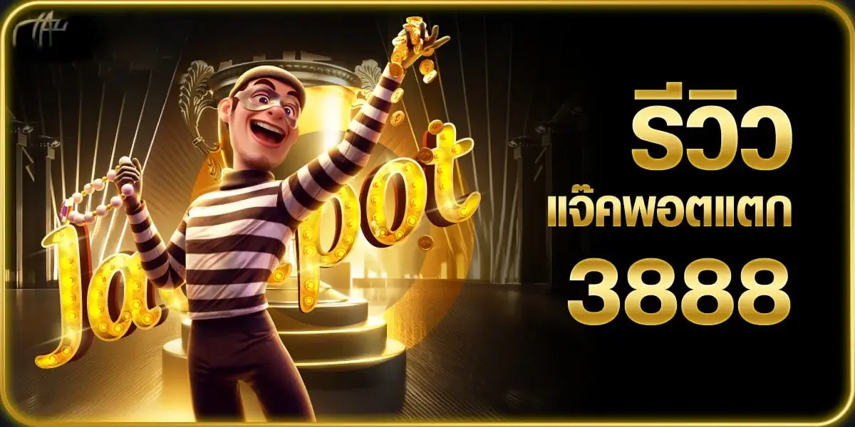 VVIP1668
