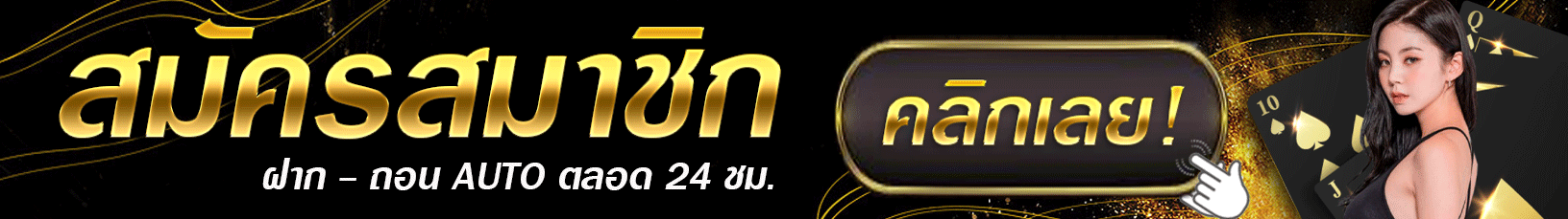 buttom